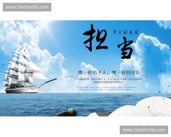 强化协同合作与责任担当全面提升团队意识与组织凝聚力建设新路径 强化协同合作与责任担当全面提升团队意识与组织凝聚力建设新路径