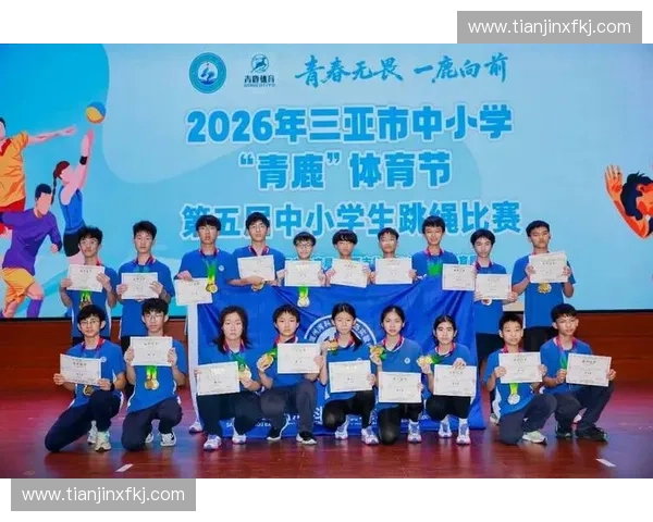 活力四射校园体育文化节精彩纷呈共庆运动精神与青春风采