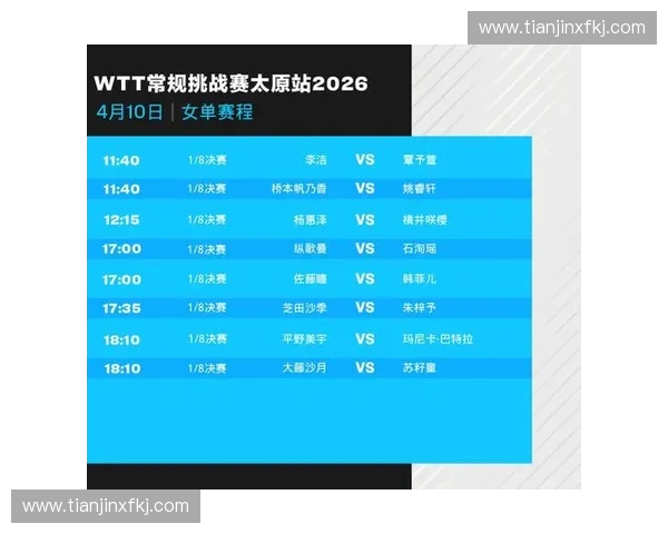 全新赛事安排揭晓，全面了解各大比赛日程及精彩看点