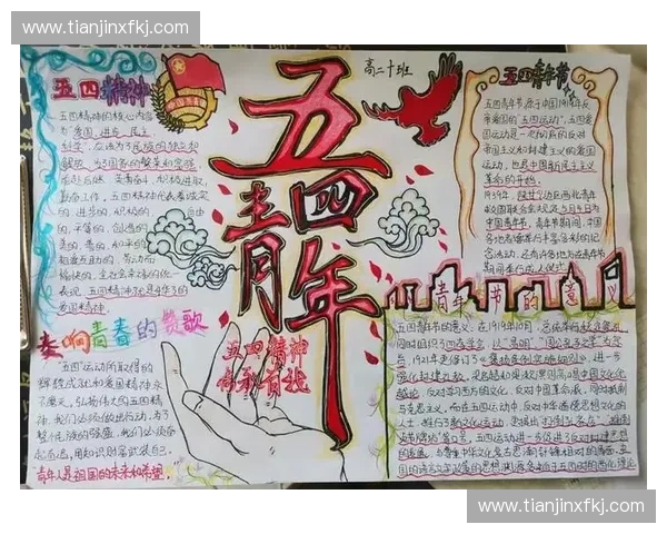 体育精神的传承与成长：激励人心的经典文化故事探索